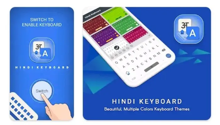 हिंदी में टाइपिंग करने वाला ऐप