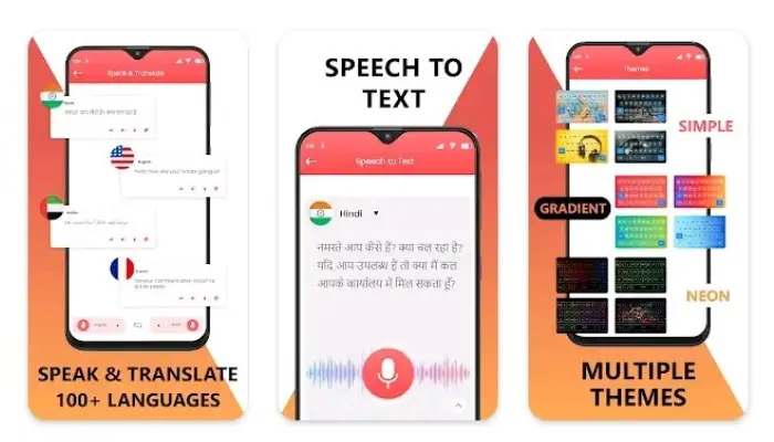 हिंदी में टाइपिंग करने वाला ऐप 
