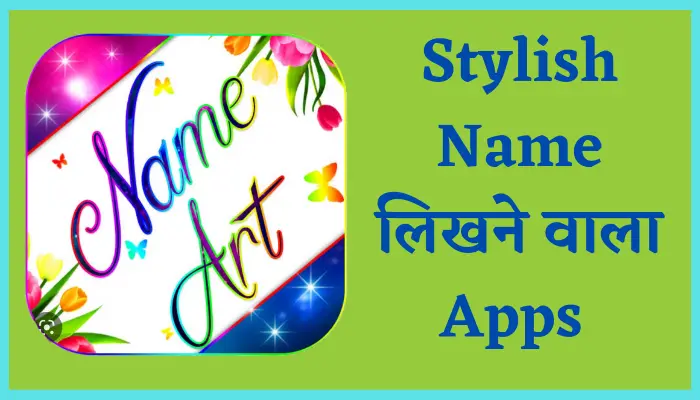 Best Stylish Name Likhne Wala Apps