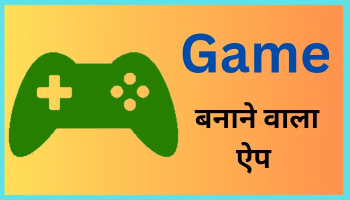 Game Banane Wale Apps